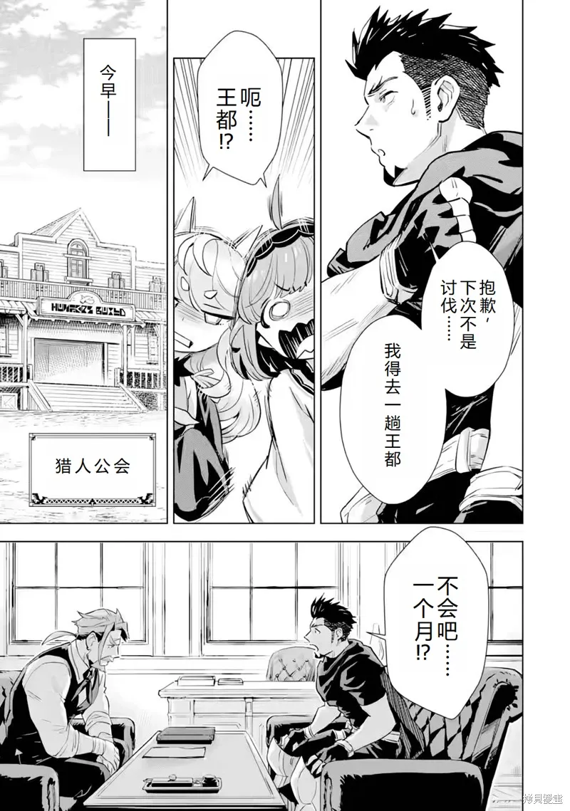 最终话机翻 第4页