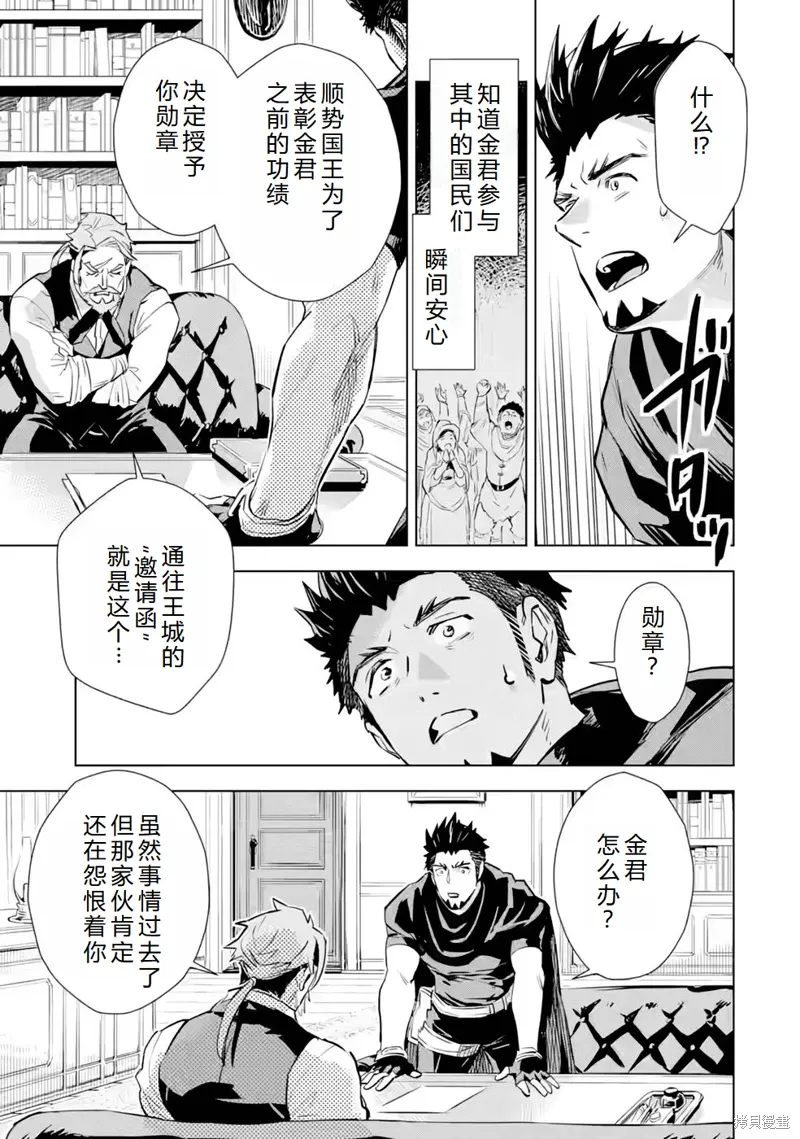 最终话机翻 第8页