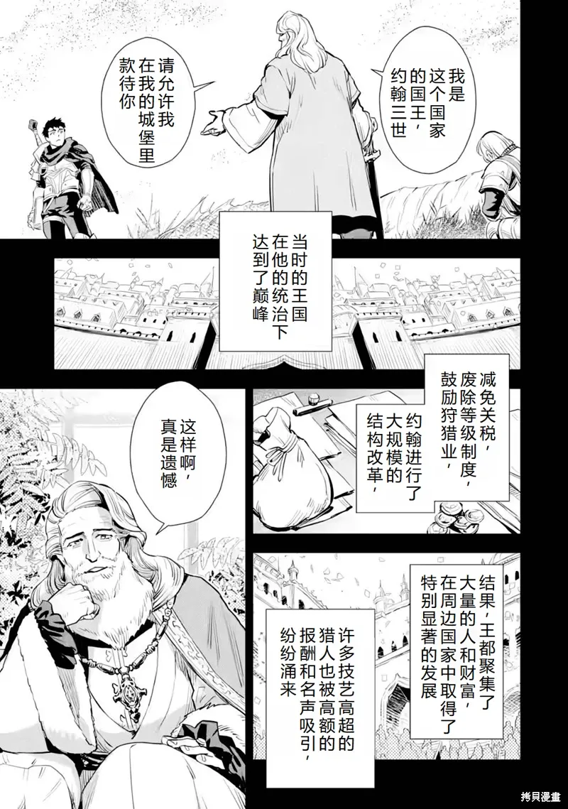 最终话机翻 第16页