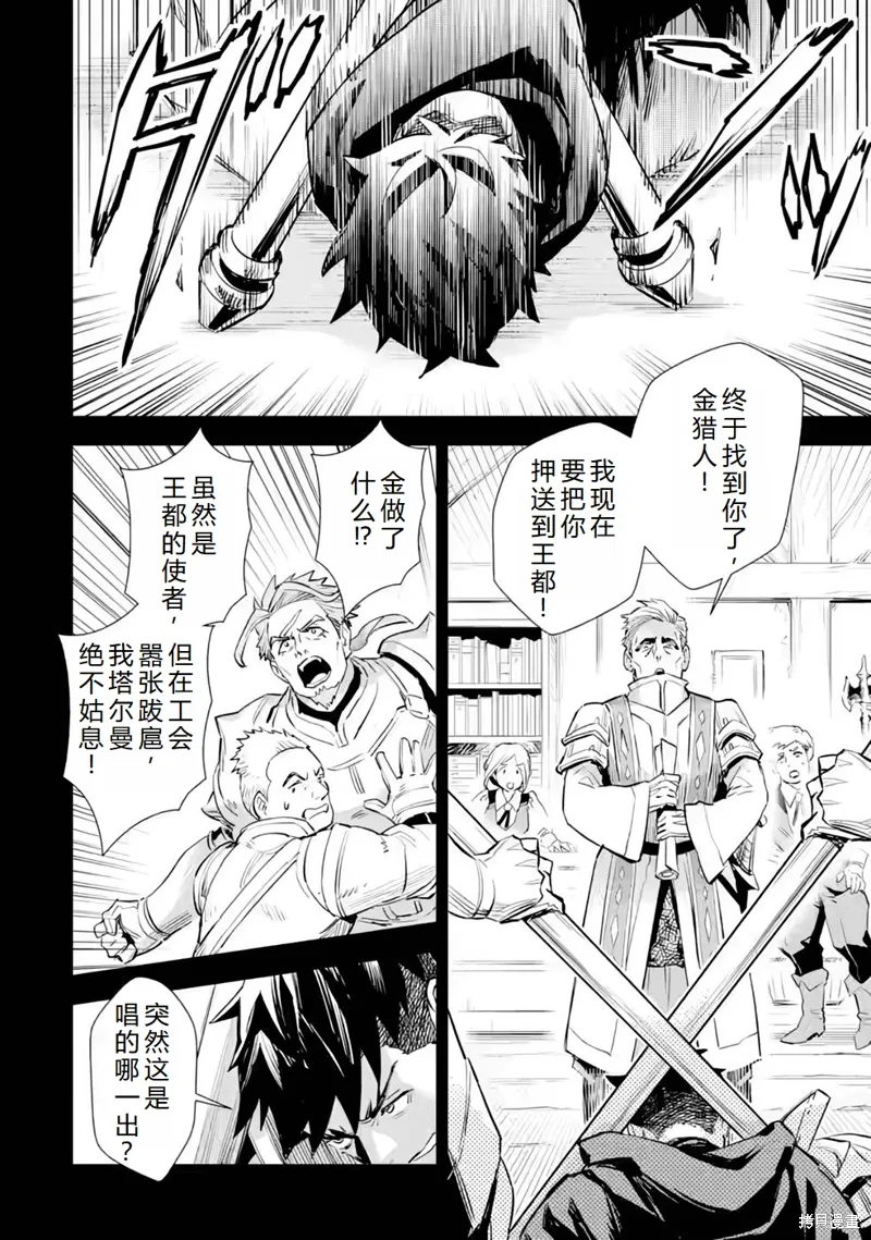 最终话机翻 第21页