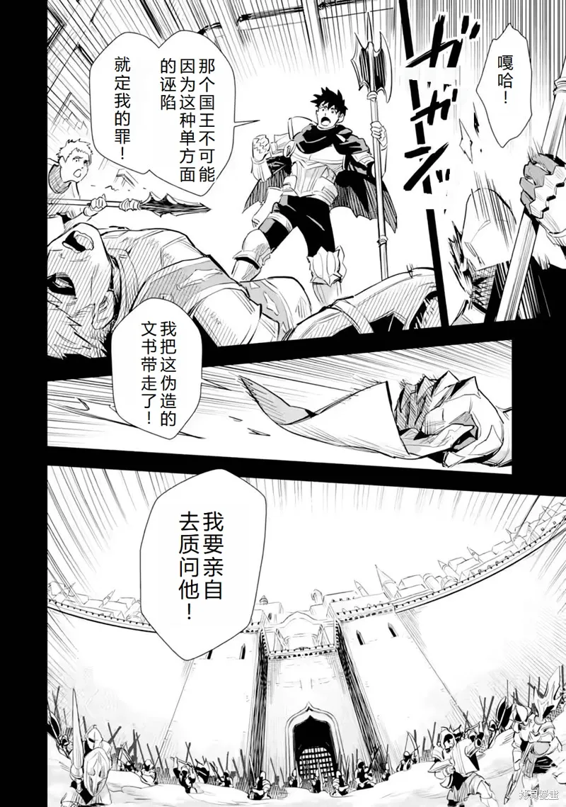 最终话机翻 第23页