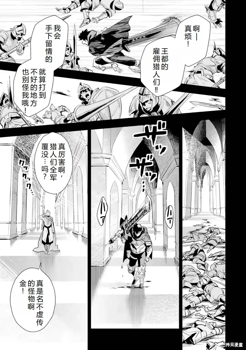 最终话机翻 第24页