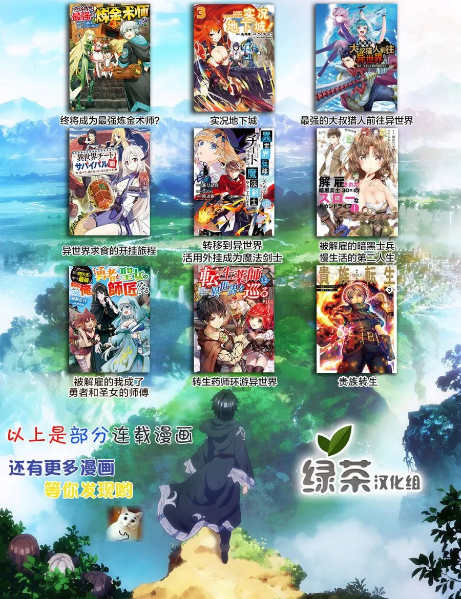 第16话 第25页