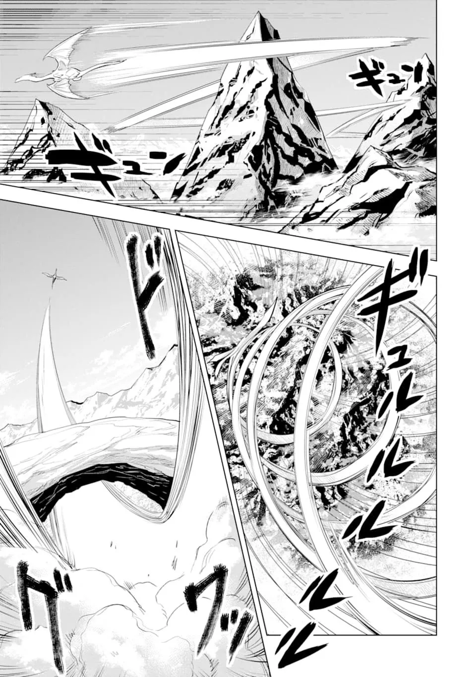 第15话 第4页