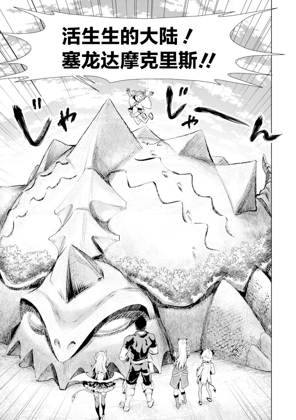 第15话 第18页
