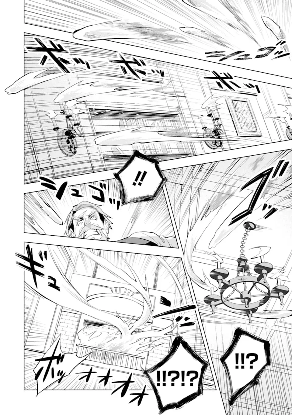 第13话 第12页
