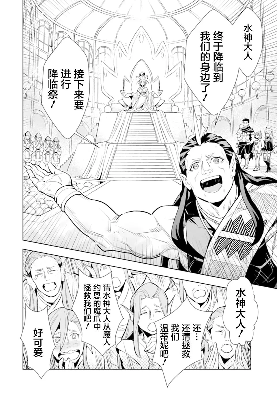 第09话 第4页