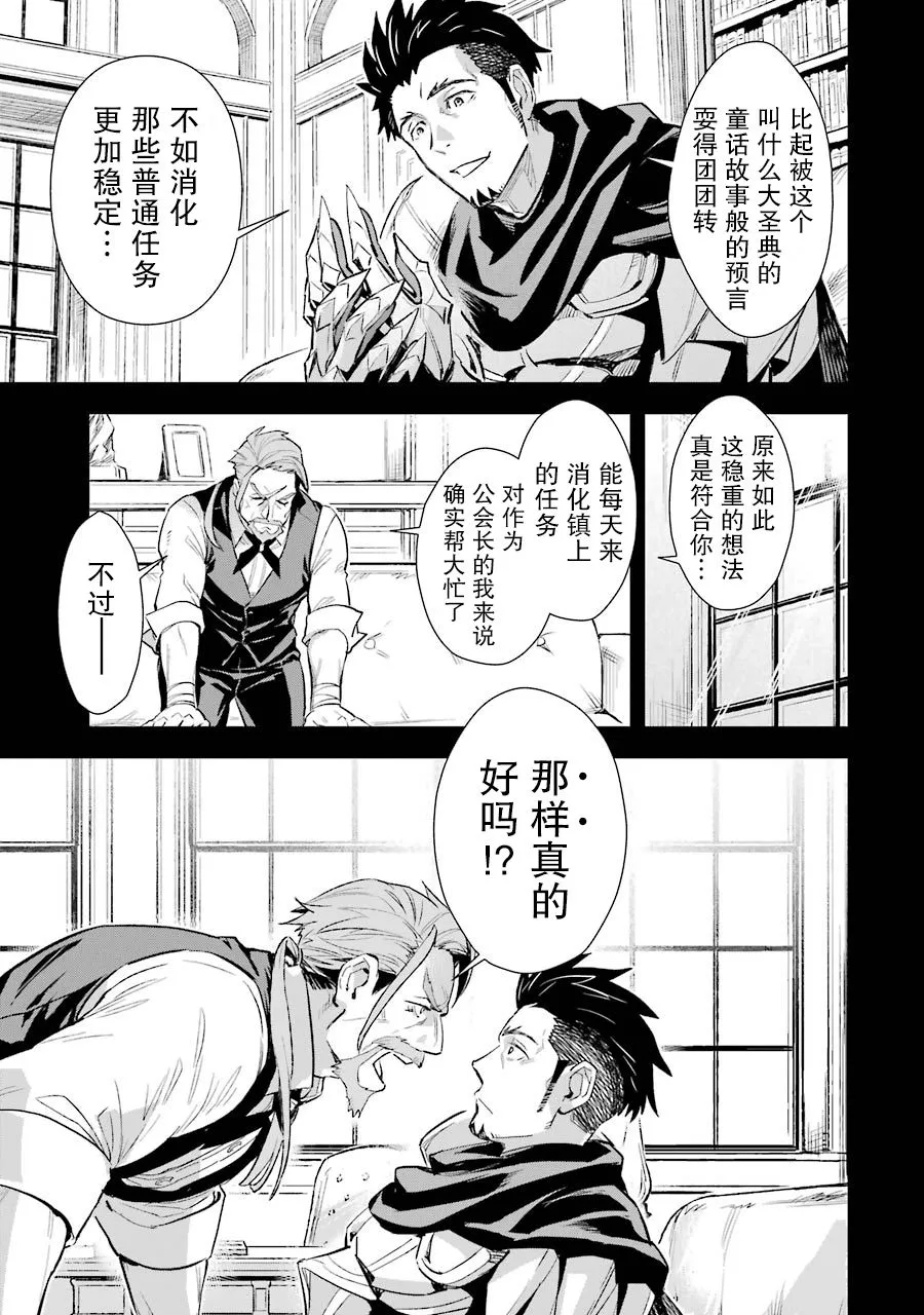 第07话 第24页