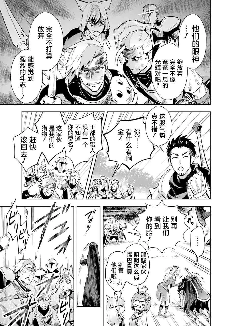 第06话 第11页