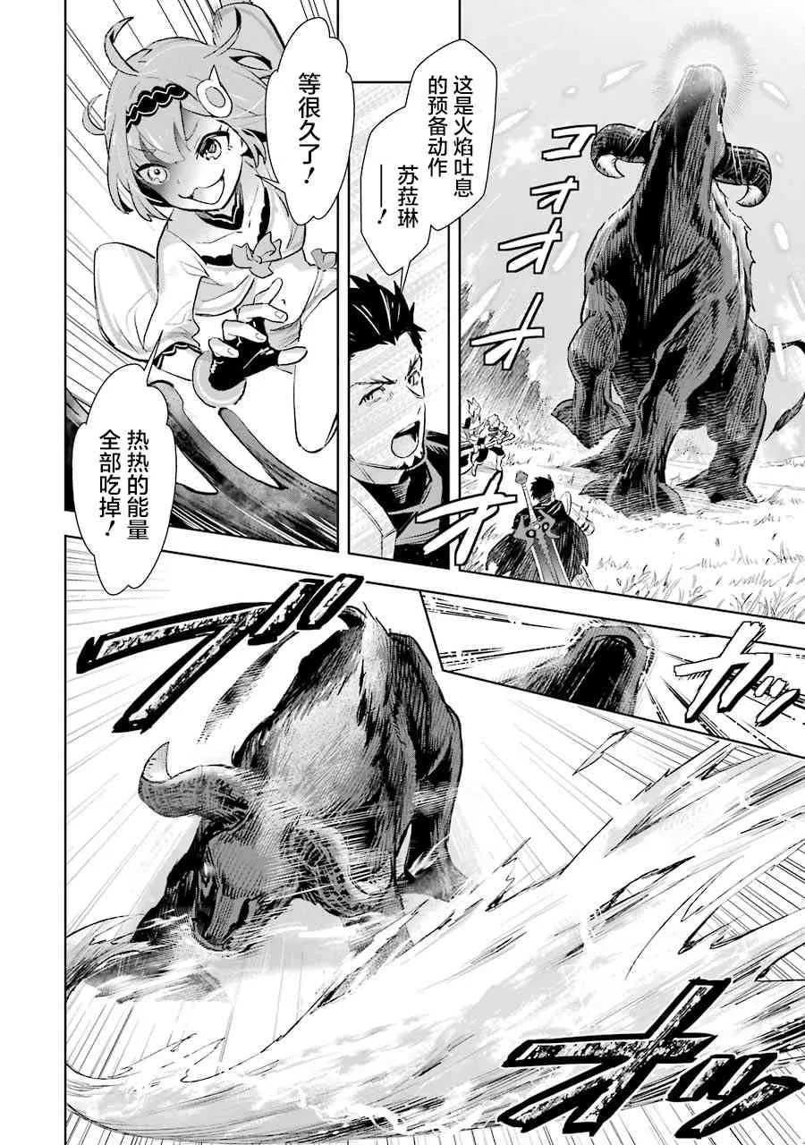 第06话 第12页