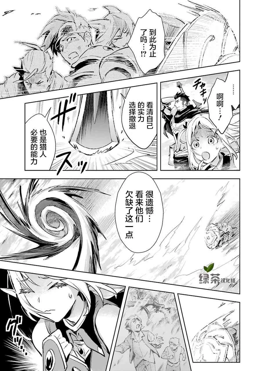 第06话 第15页