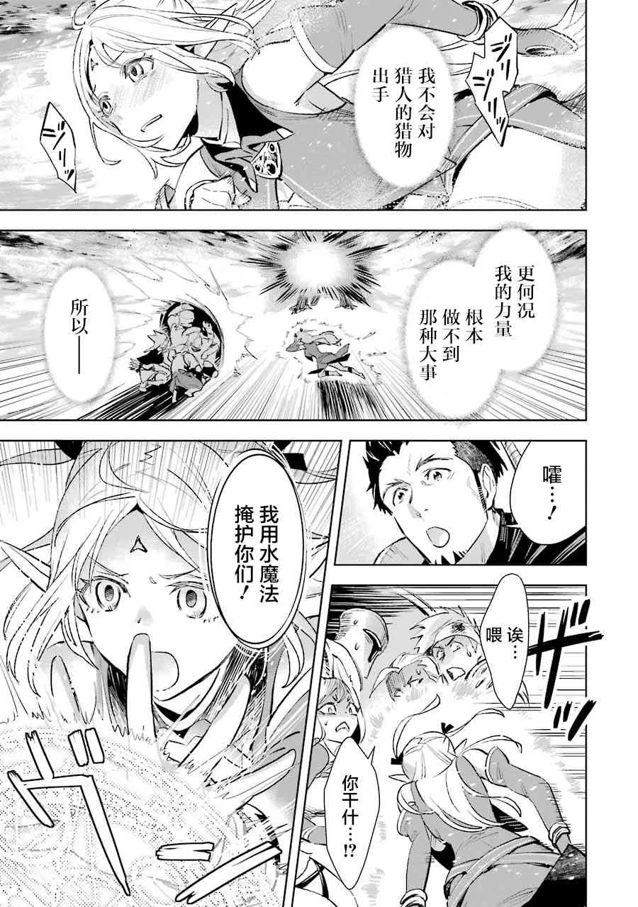 第06话 第17页