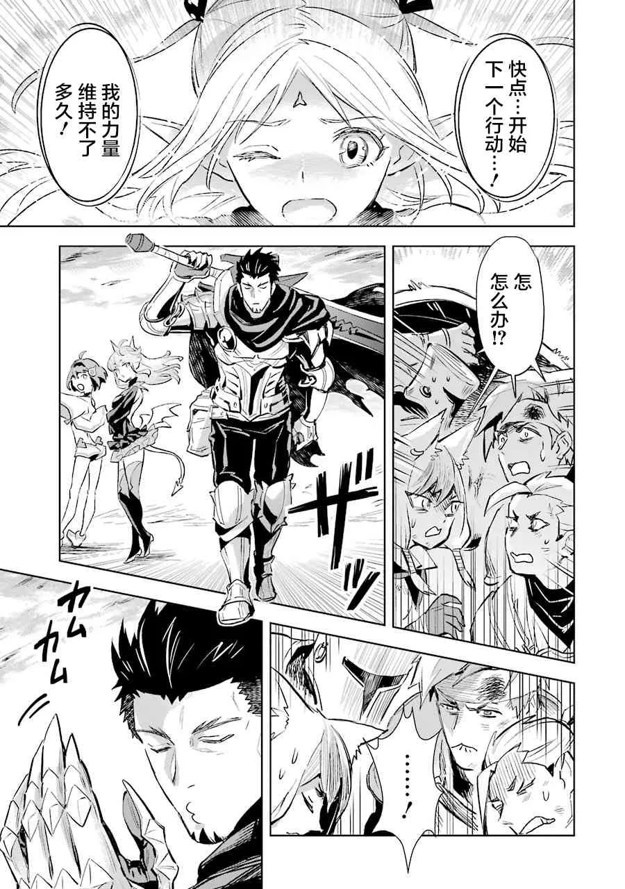 第06话 第19页