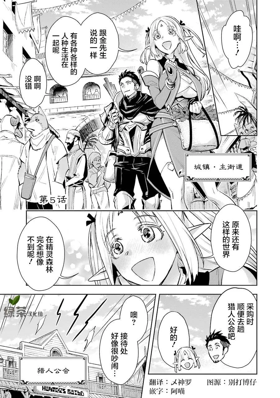 第05话 第1页
