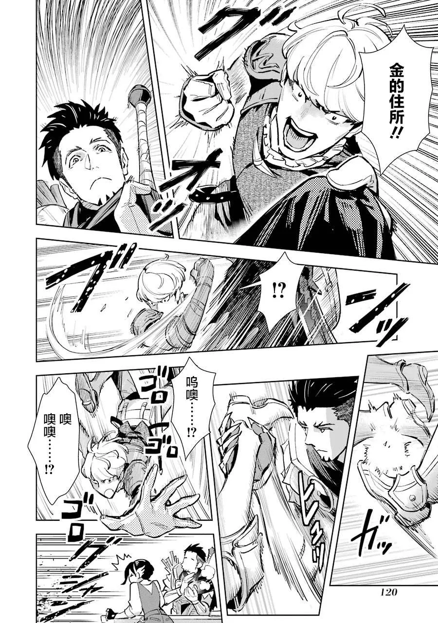 第05话 第4页
