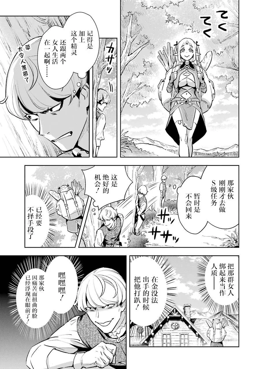 第05话 第9页