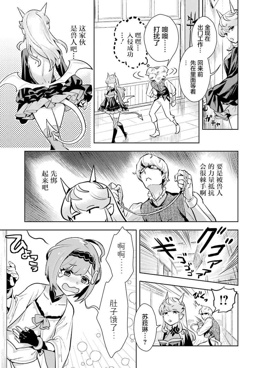 第05话 第11页