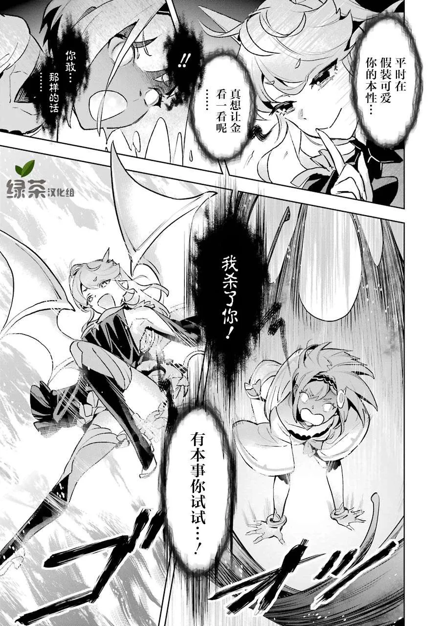 第05话 第13页