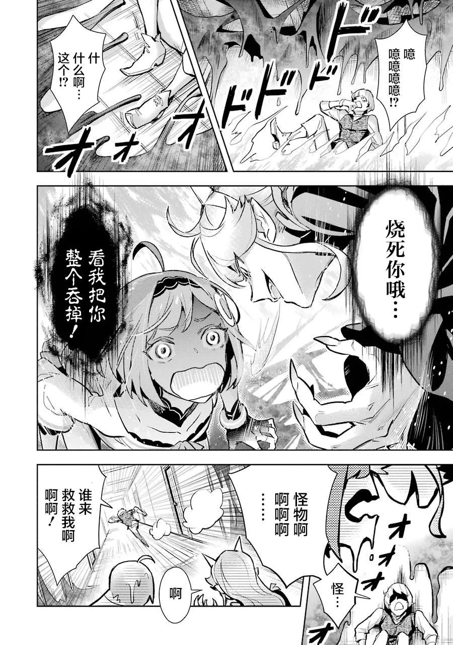第05话 第14页