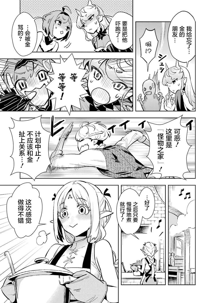 第05话 第15页
