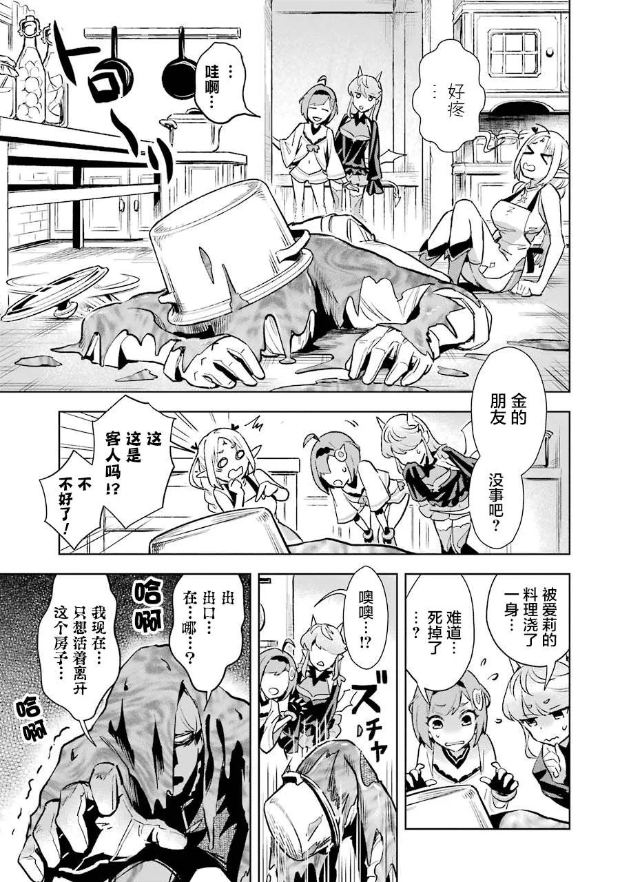 第05话 第17页