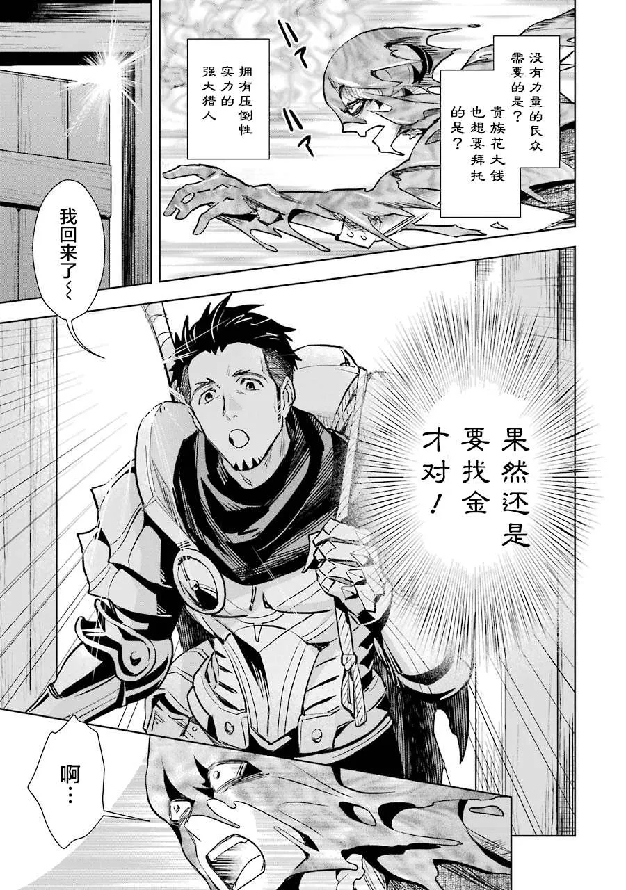 第05话 第19页