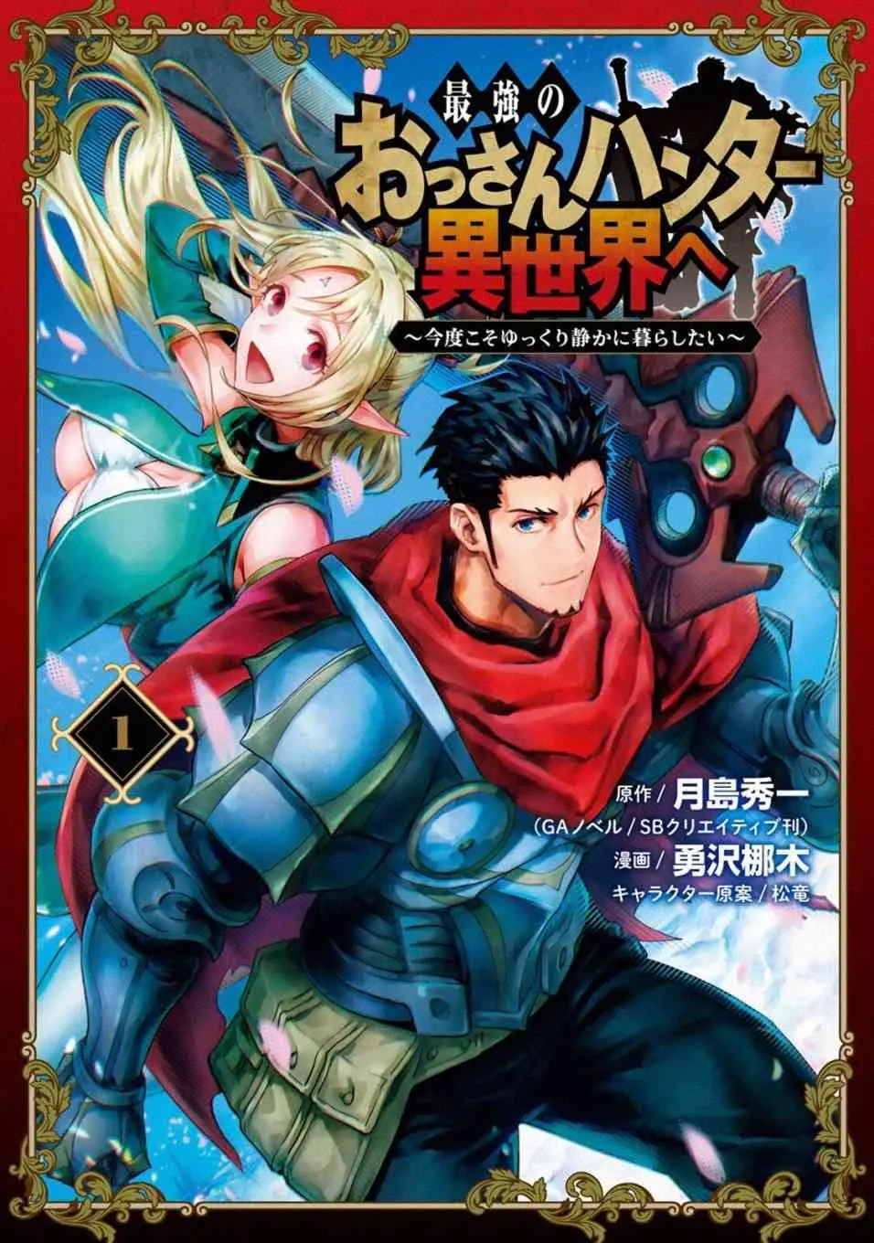 第04话 第1页