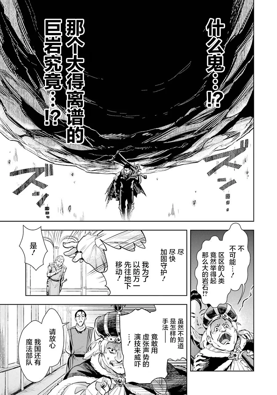 第04话 第4页