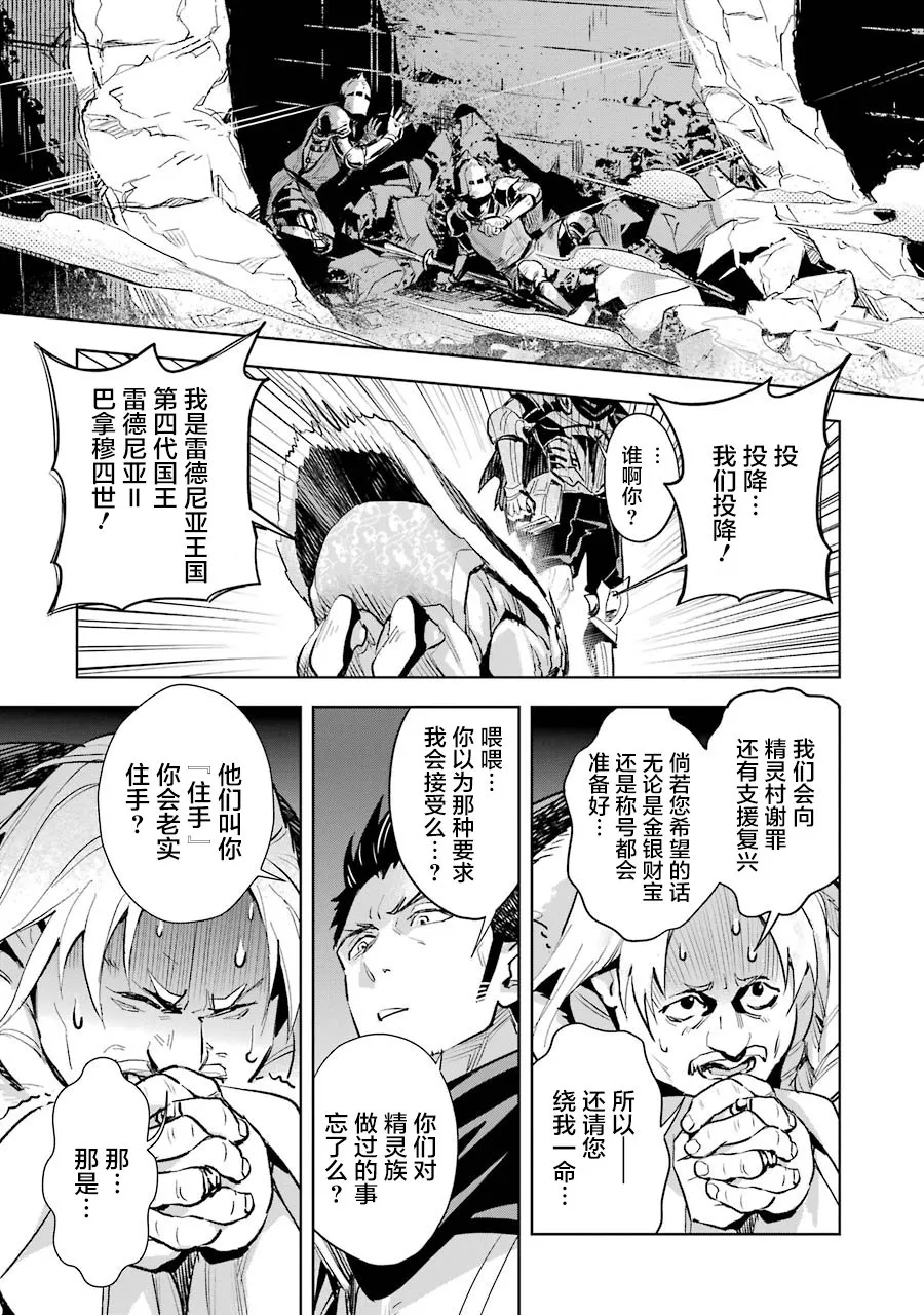 第04话 第10页