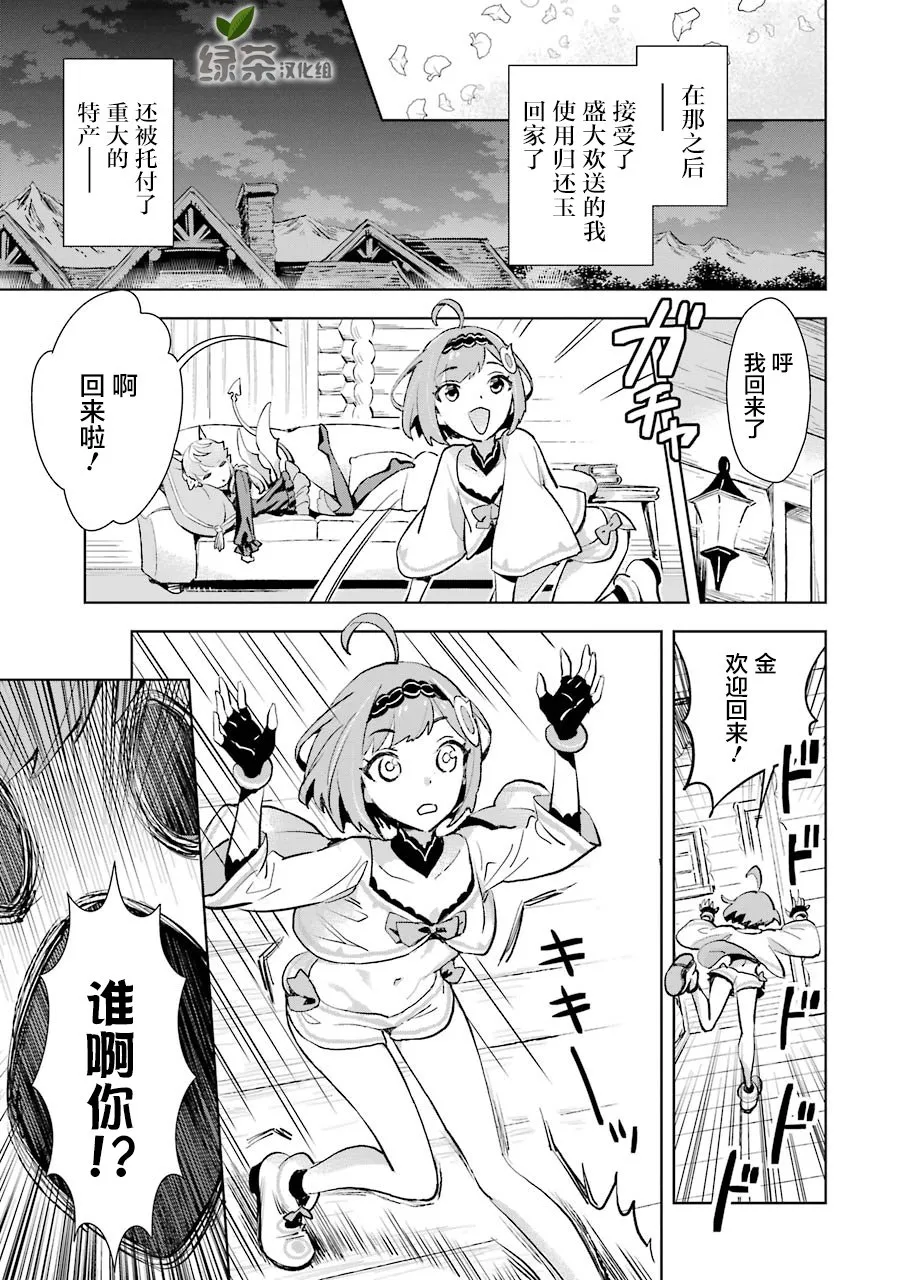 第04话 第16页