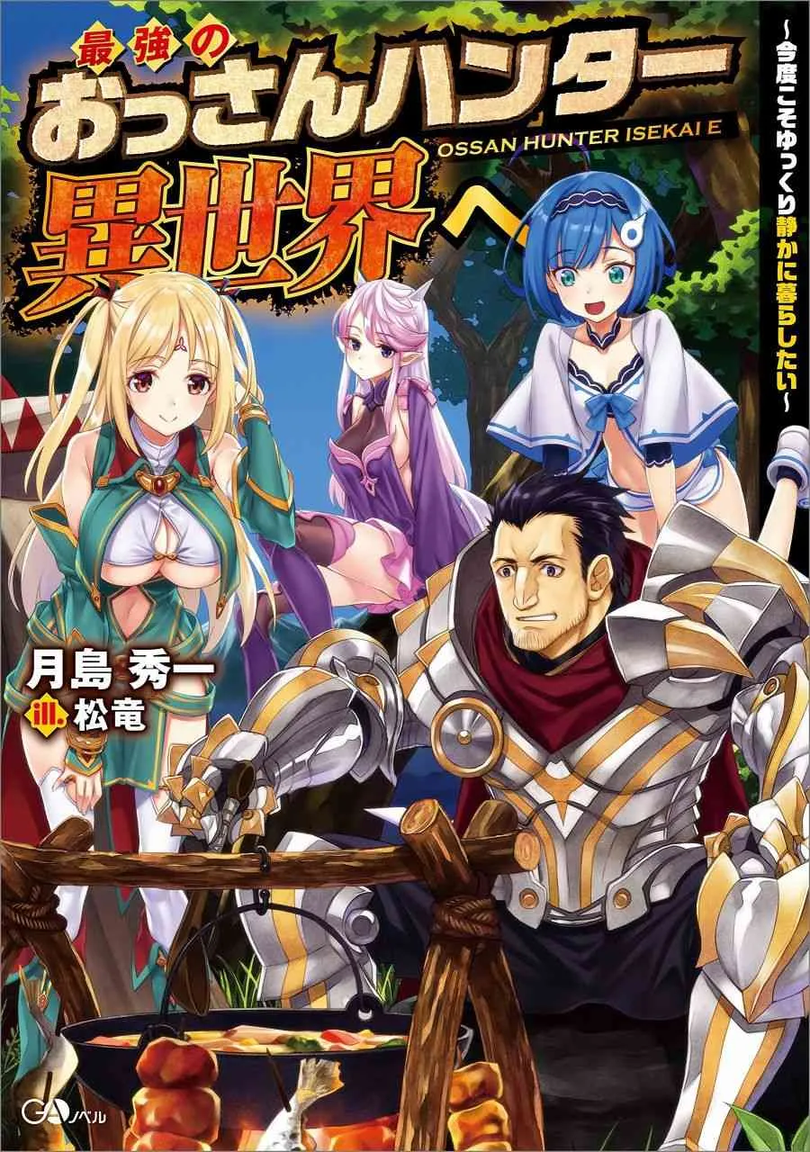 第01话 第1页