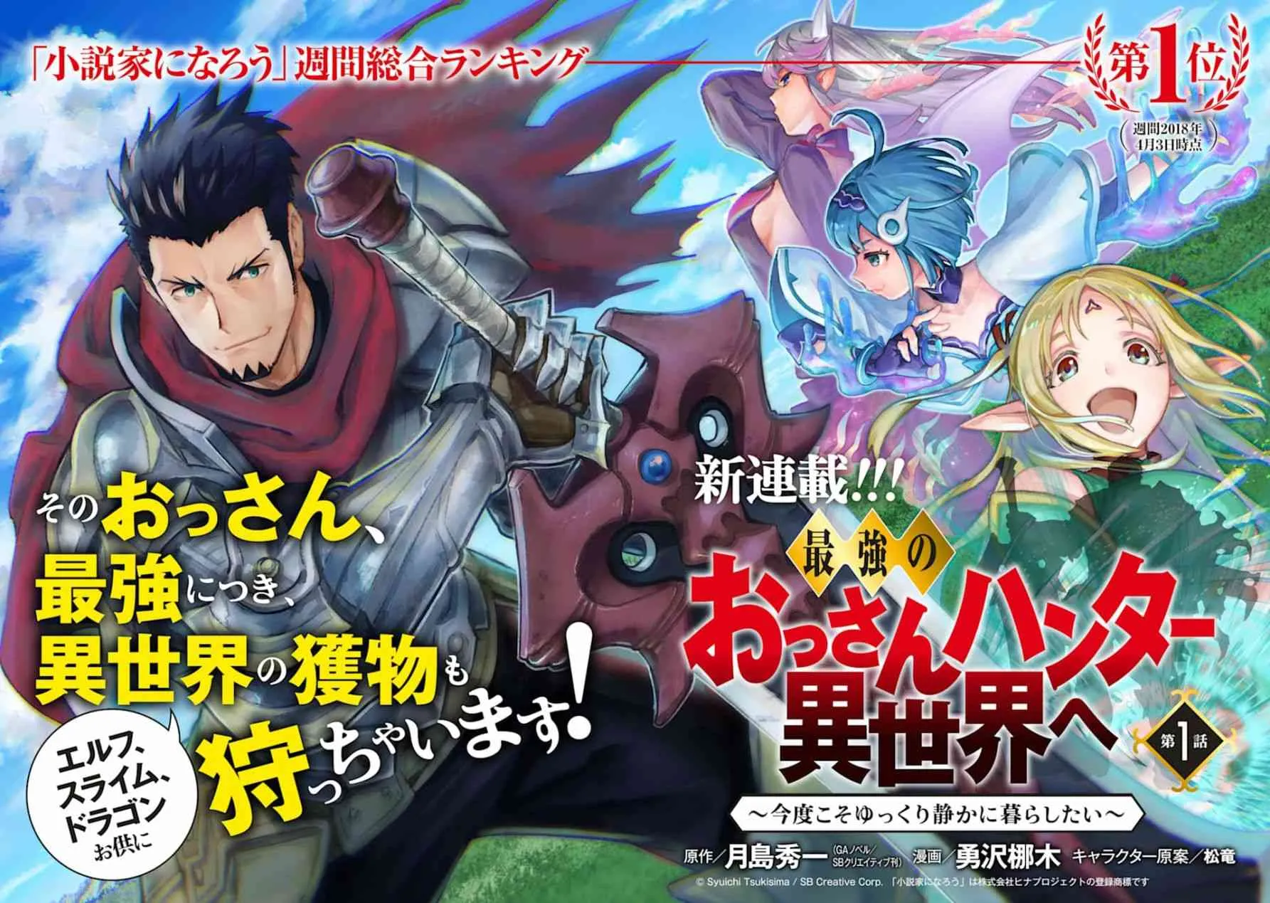 第01话 第3页