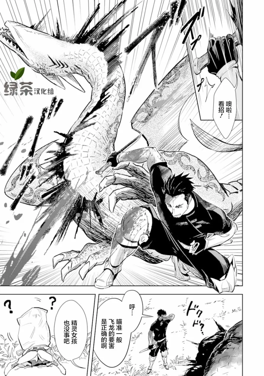 第01话 第21页