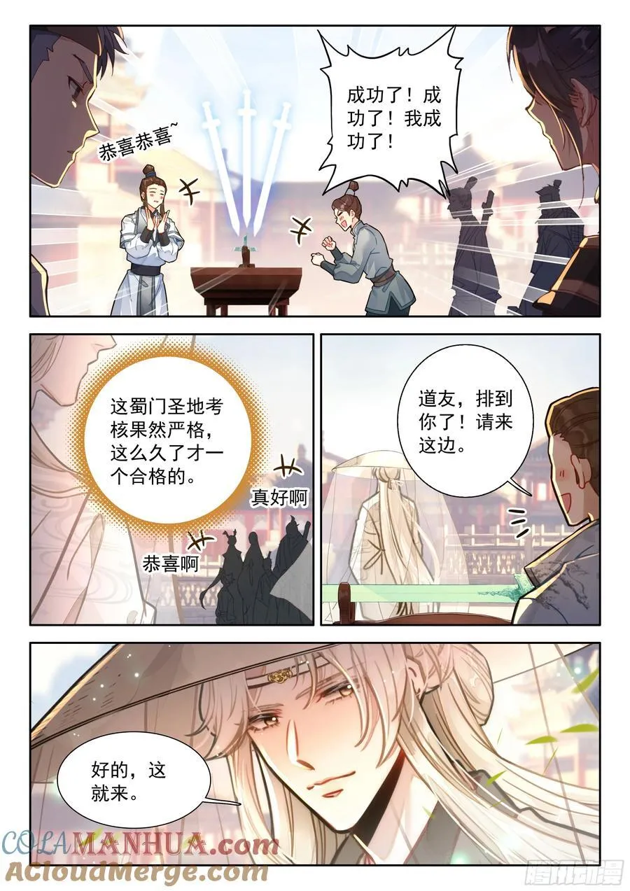 83 这也行？ 第7页