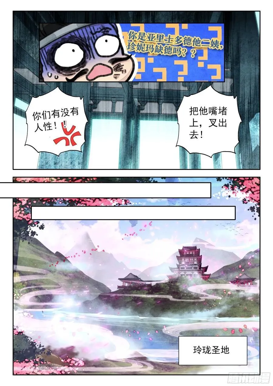 91 忘掉一个人很难 第4页