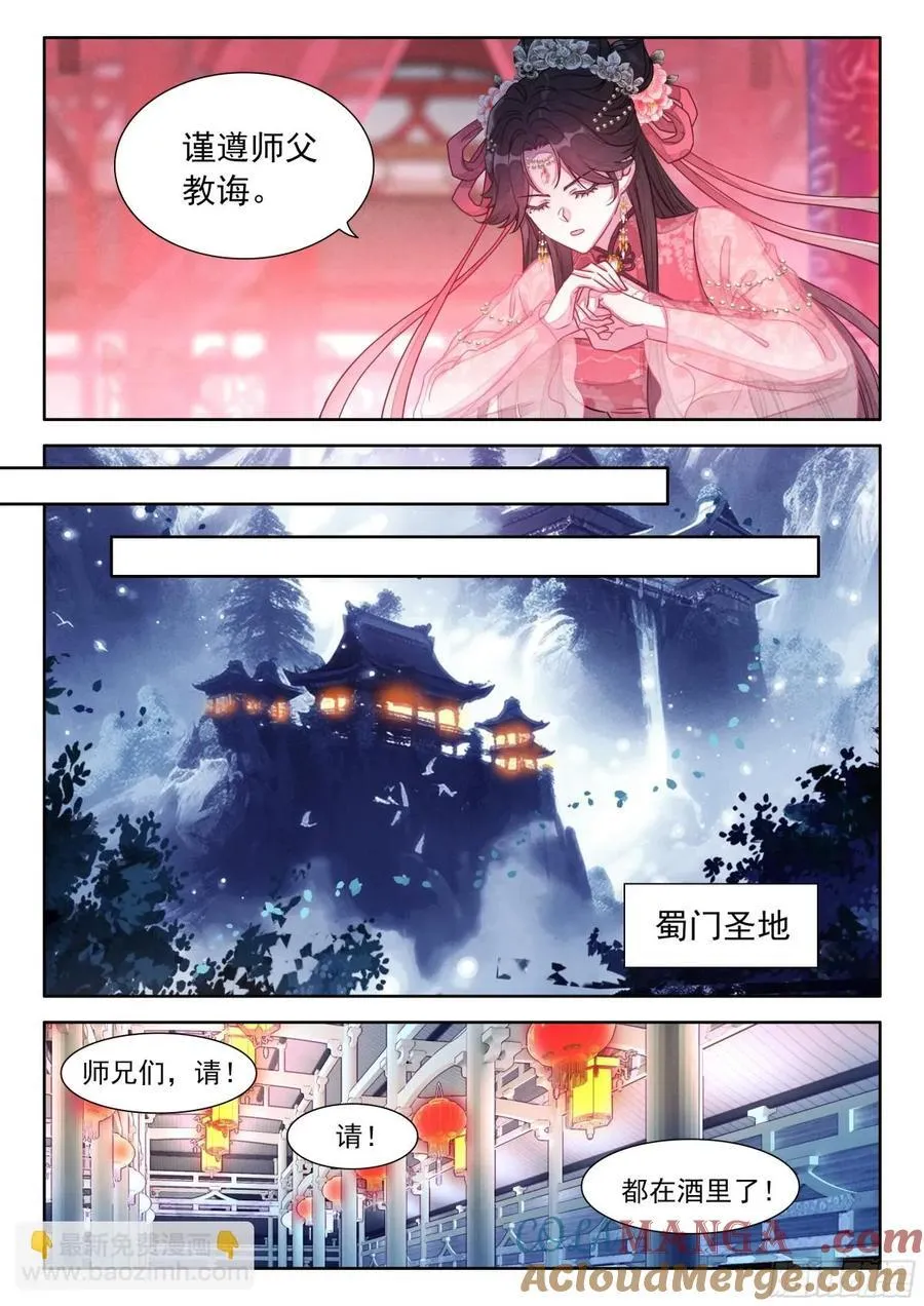 91 忘掉一个人很难 第15页