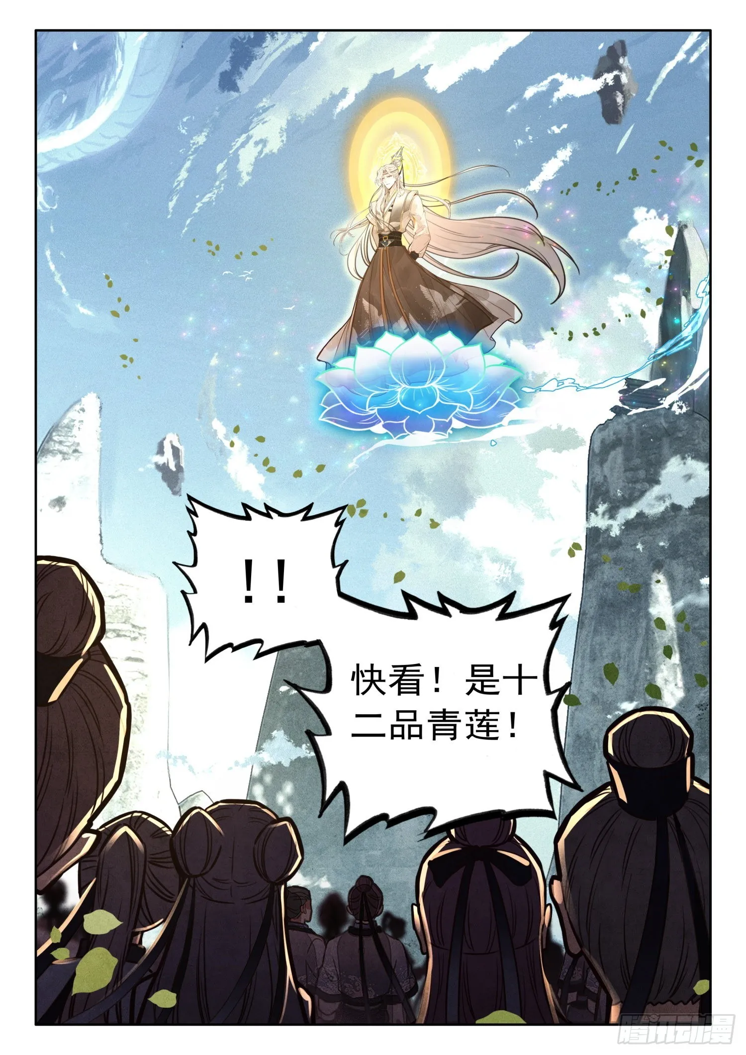 35 说出来你们可能不信 第13页