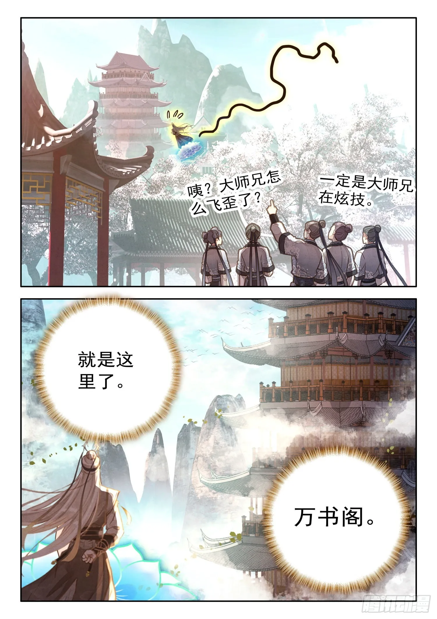 35 说出来你们可能不信 第16页