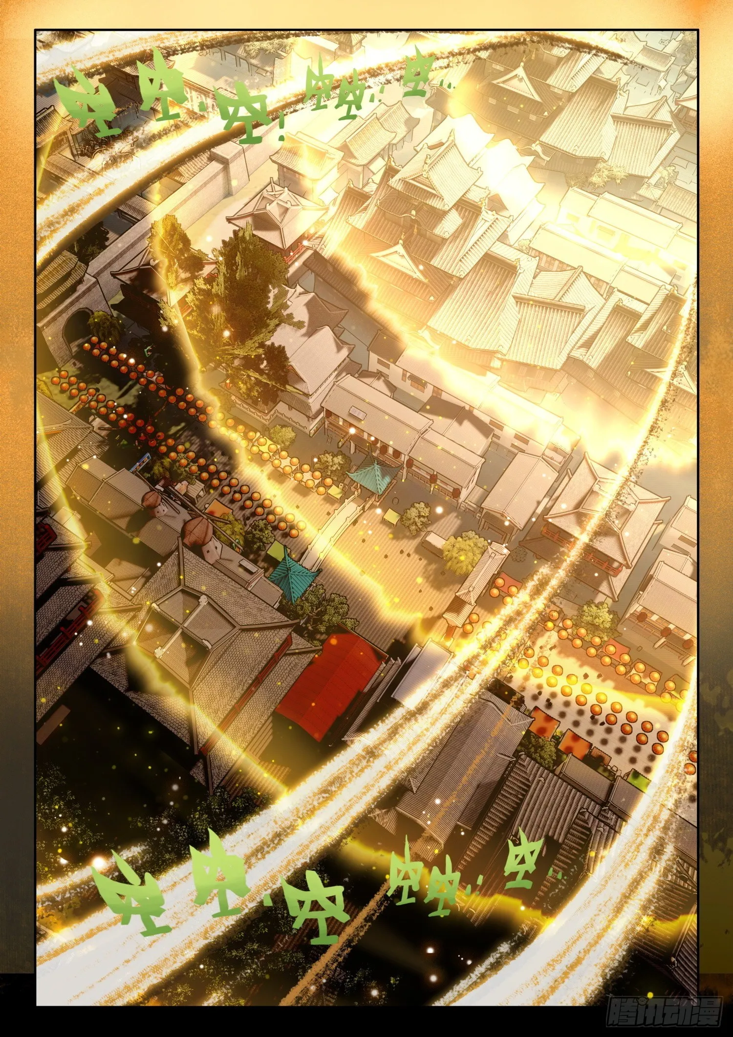 24 今日，便传你大乘佛法 第12页