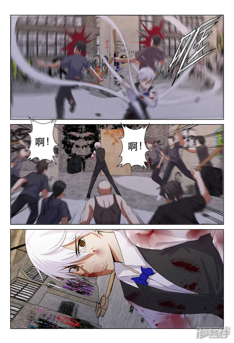 第128话 第6页