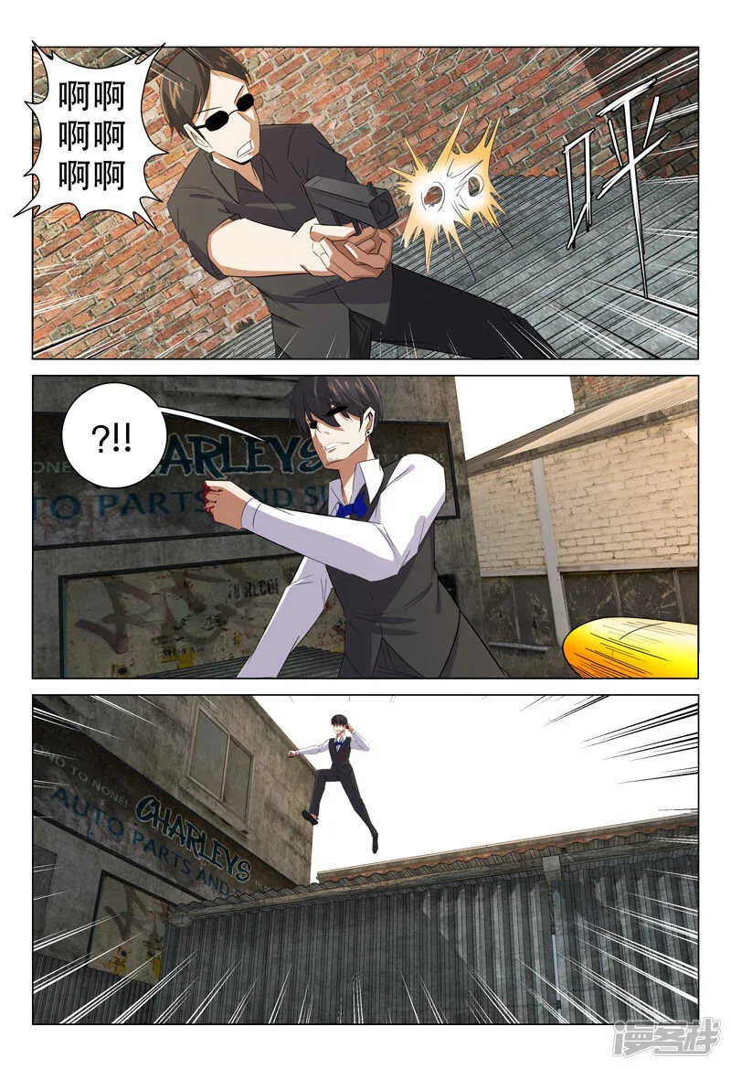 第126话 第6页