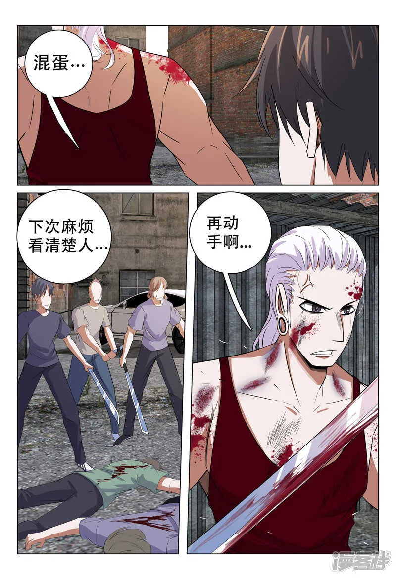 第126话 第13页
