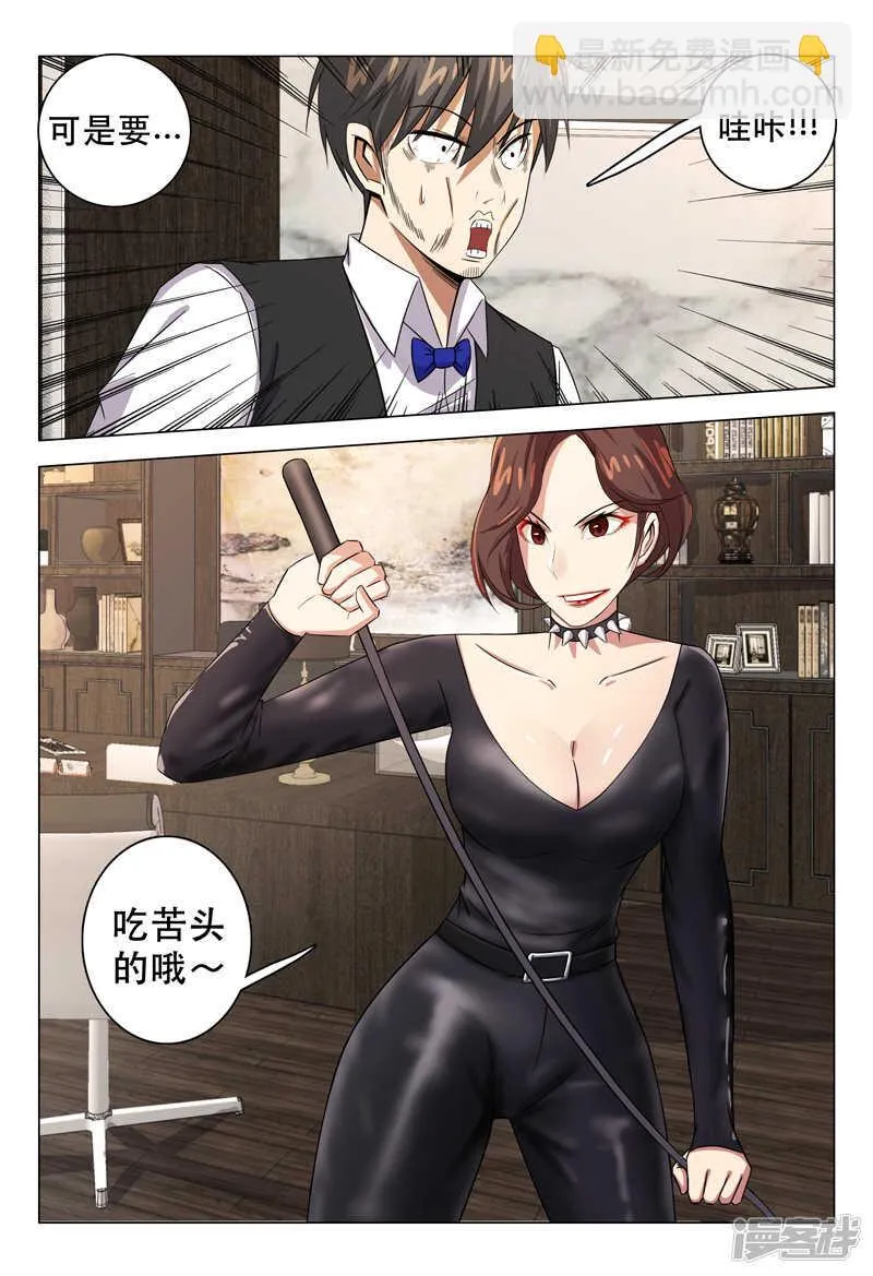 第114话 第12页