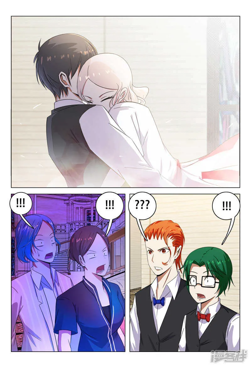 第109话 第13页