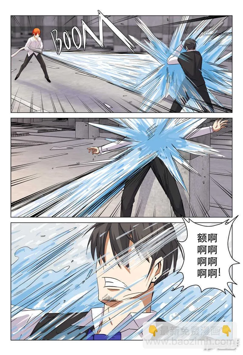 第106话 第12页