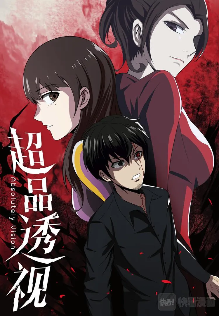 第1话 第1页