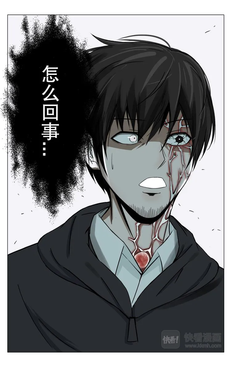 第1话 第9页