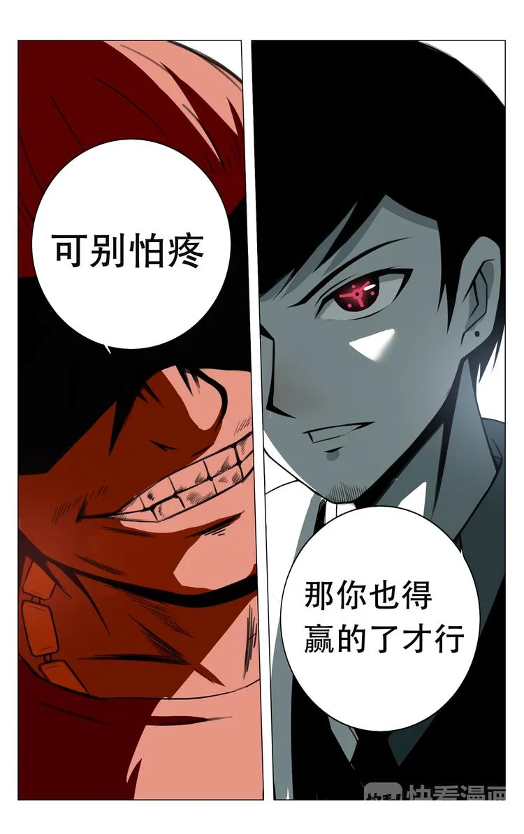 第4话 第8页