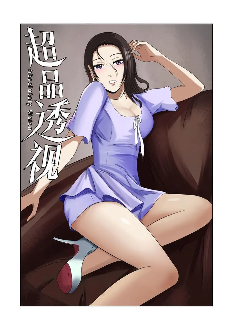 第18话 第1页