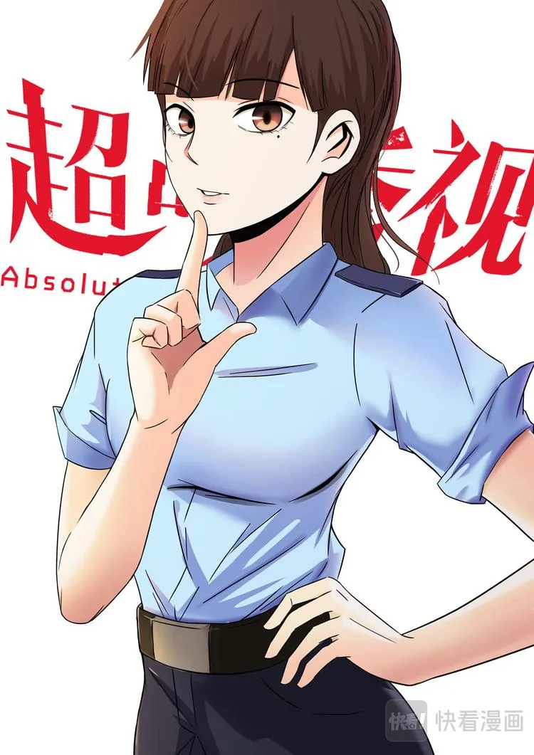 第21话 第1页